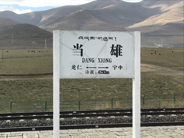 蘭州・西寧・チベット旅行記(图8)