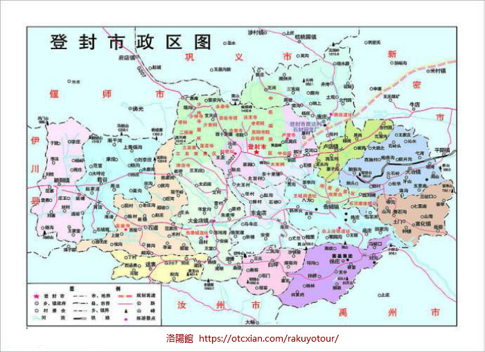 少林寺 観光マップ 観光地図(图1)