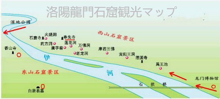 龍門石窟観光マップ 中国洛陽(图3)
