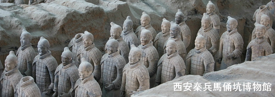 中国のユネスコ世界文化遺産　(图1)